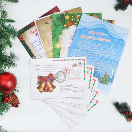Letter to Santa Claus "New Year - 1" with an envelope, mix
