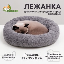 Lesse for dogs and cats 