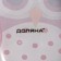 Glass Superior Superior “owl”, 45ml, 10 × 8 × 1.5 cm, red color