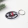 A keychain with an insert “If a holiday”, 5 x 4 cm.