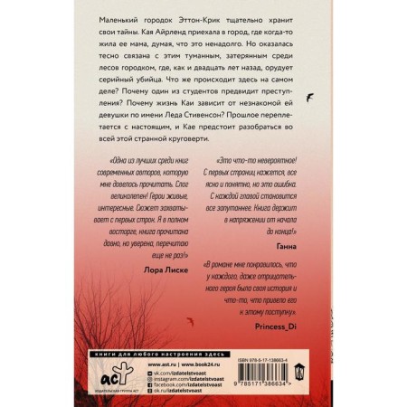 Умирать не больно. Филдс Вики-1