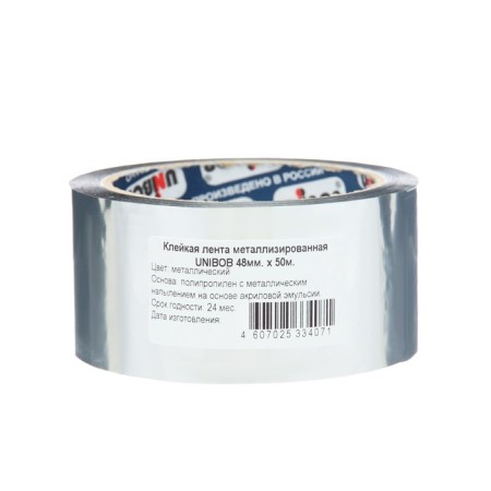 Metallized adhesive tape Unibob 48mm x 50m