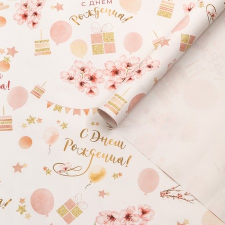 Package paper, glossy "Flower congratulations", 70 x 100 cm, 1 sheet-3