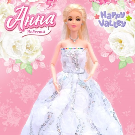 Model doll articular "Bride Anna", in a dress