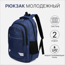 Men's backpack on the zipper, external pocket, blue color