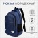 Men's backpack on the zipper, external pocket, blue color