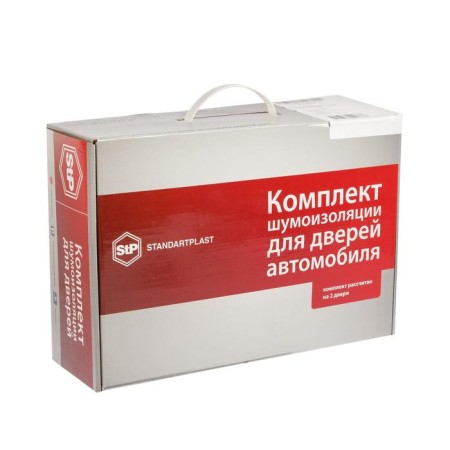 Set for soundproofing doors of the car STP-9