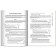 How to talk silent?: The author’s course of launching speech for children from two years old. Bunina.V.