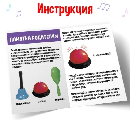 Developing set "Funny rhythms"-4