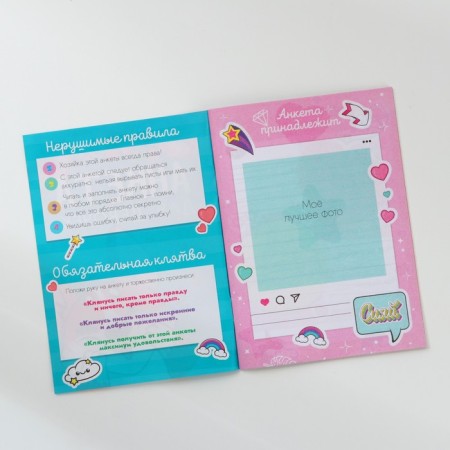 Profile for girls A6, 16 sheets "Corgi"-4