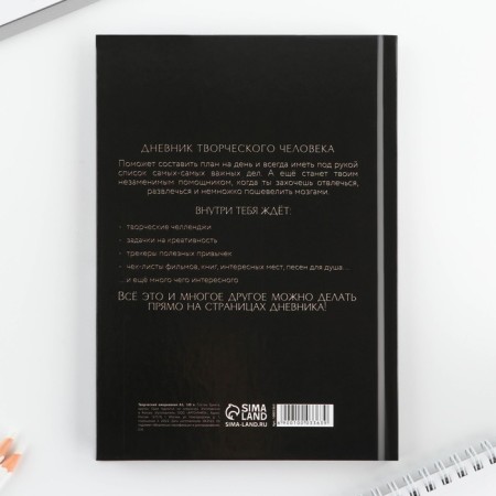 Creative diary, solid cover A5, 120 liters of "Anime"-8
