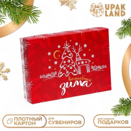 Gift box team "Snowflakes", 21 x 15 x 5.7 cm