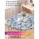 Tables on the table "Butterflies", round, oxford, elastic band, size 120x120 cm, diameter 75-100 cm