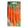 Seeds "Napoli F1", 100 pcs