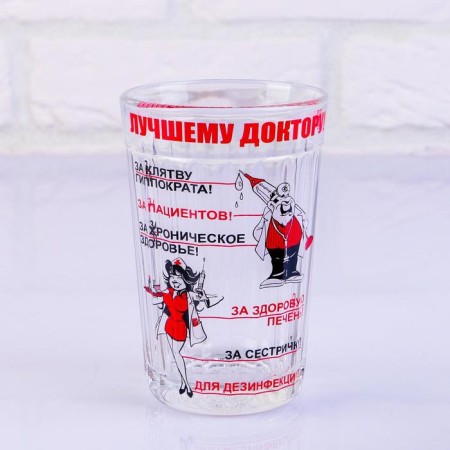 Great glass in a gift package "Dr." 250 ml-1