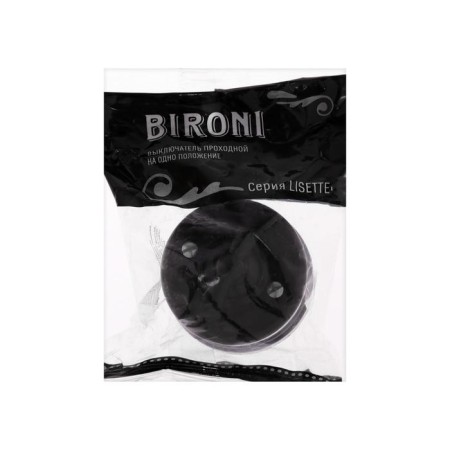 Bironi switch, 1 key, plastic, brown-2