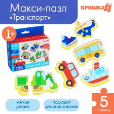 Soft puzzle for babies 