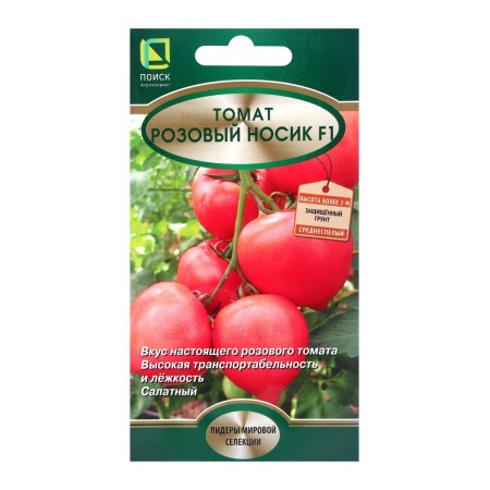 Seeds tomato pink nose, F1, 12pcs