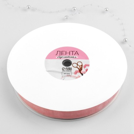 Velvet tape, 20 mm, 18 ± 1 m, pink color No. 08-3