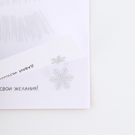 New Year. Notepad A5, 32 sheets with a squeeze with a layer with the task "warmth and comfort in the new year"-4