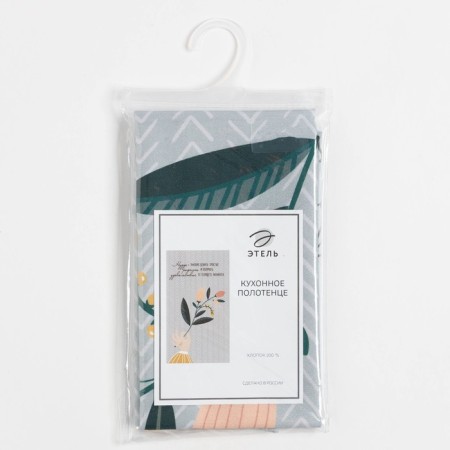 Ethel towel Hygge 40x73 cm, 100% cotton, sarzha 190 g/m2-4