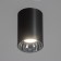 Roll Lamp GU10 10W black-silver 7.3x7.3x10.3 cm