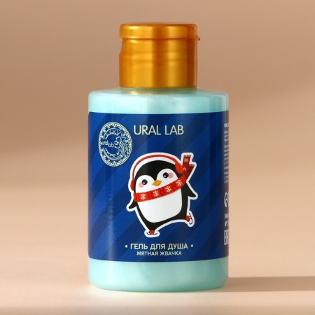 Shower gel "Lovely Persians", 100 ml, aroma of peppermint gum, Ural Lab-1