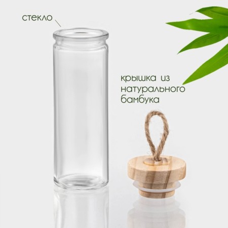Glass jar for spices with bamboo lid Bellatenero "Eco", 120 ml, 4.4 × 13 cm-2
