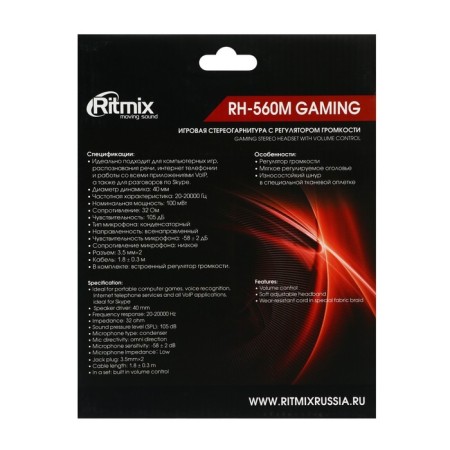 Ritmix RH-560M Gaming headphones, game, full-size, microphone, 3.5mm, 1.8 m, black and green-8