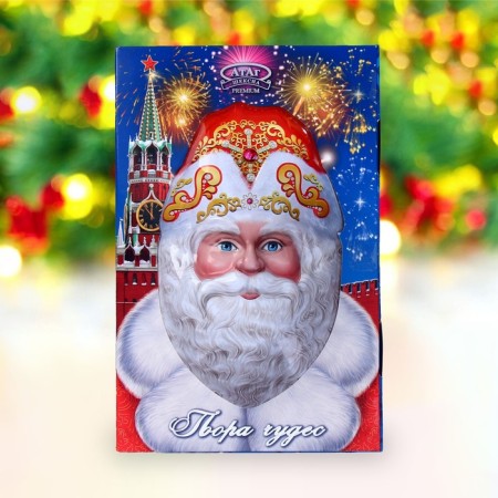 New Year. Chocolate sweets "time of miracles", 200 g