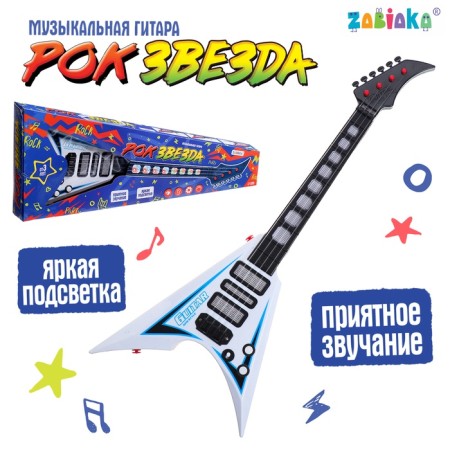Musical guitar "Rock star", sound, light