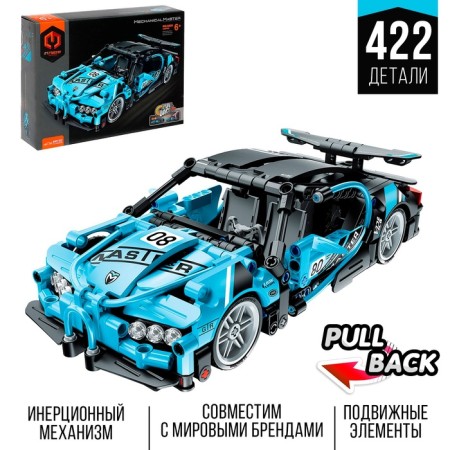 Designer Racing machine GAO BO LE MECHANICAL MASTER, Inertia, 422 parts, 6+