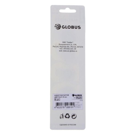 Магниты для досок 30 мм, 5 штук, GLOBUS цветные, в блистере-1