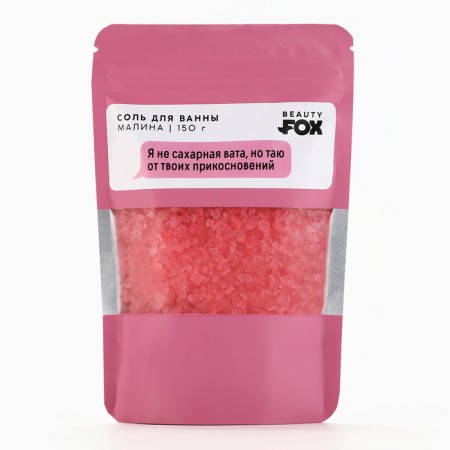 Bath salt "I am not sugar, but melt from your touch", 130 g, raspberry aroma, Beauty Fox-4