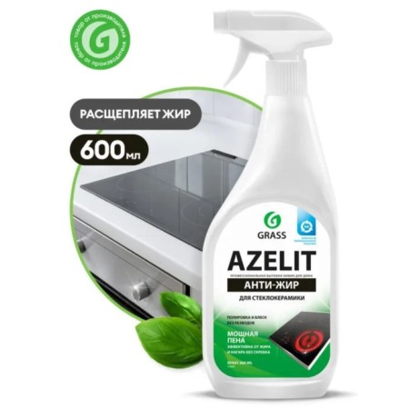 GRASS AZELIT cleaning tool, spray, for glass ceramics, 600 ml