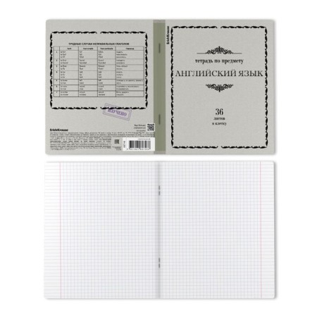 Subject notebook, 36 sheets, cage, English, Erichkrause, Akadkarniga, coated cardboard, Bloc Offset 100%, information block-2