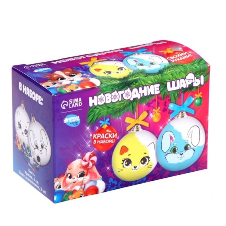 New Year's set for creativity. Christmas balls for coloring "New Year", 2 pcs, paints-5