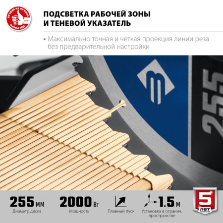 Dawed PPT-255-P Cross with a length, 220 V, 1800 W, D = 255x30 mm, 90 °/45 ° = 90/40 mm-3