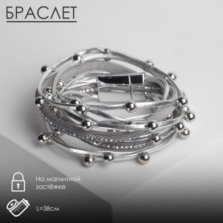 Bracelet Skin "on the magnet" beads, white-silver color, 38cm