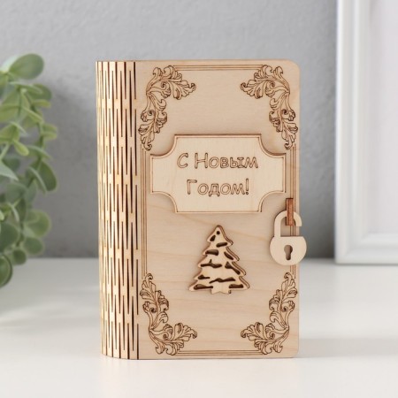 New Year's piggy bank-book "Happy New Year!" 13.5x9x4.5 cm