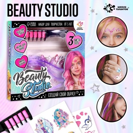Set with small hair + tattoo "Beauty Studio"