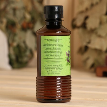Fragrance for the bath and bath "Fir", natural, 250 ml., "Dobroparov"-4