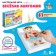 The board game for the development of "Fun anatomy" works from batteries, from 1 player, 5+