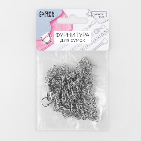 A chain for a bag, with carbines, aluminum, 4 × 13 mm, 120 cm, silver color-5