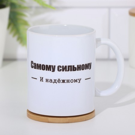 Sublimation mug "February 23. Bear in helmet ", with application-1