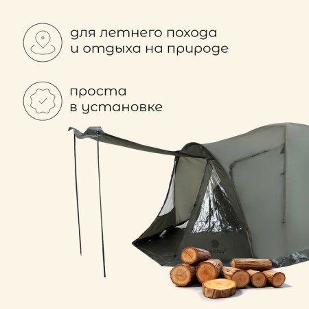 TART TALE, TRARKING MACLAY KAVKAZ 4, 4-seater, with vestibule-1