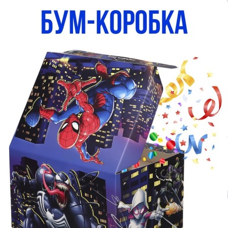 Gift box-boom, folding, 20x15x12.5 cm, spider-man-2