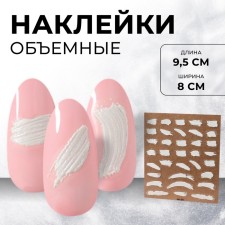 Nail stickers 