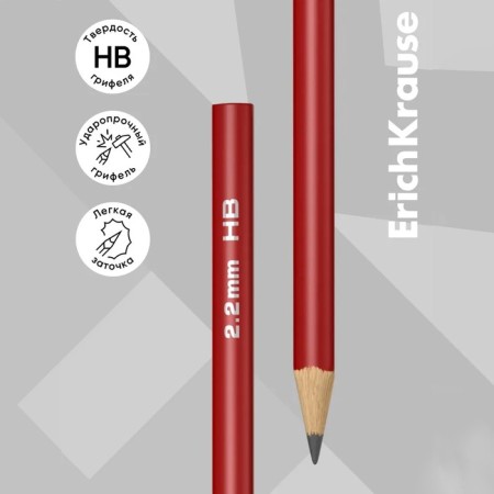 Pencil of black -graphic Erichkrause "Deep Classic Triangular", HB, Grifel D = 2.2 mm, wood, trihedral, in a tube, MIX-3
