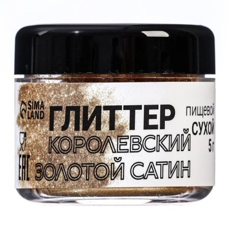 Glitter Kandurin "Satin Royal Gold", faction 5-25 µm, 5 g-1